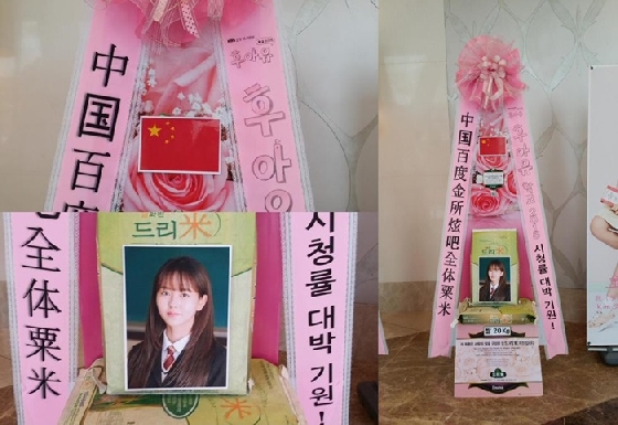 /사진=김소현 트위터