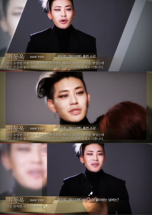 가수 세븐 / 사진=동영상 캡처
