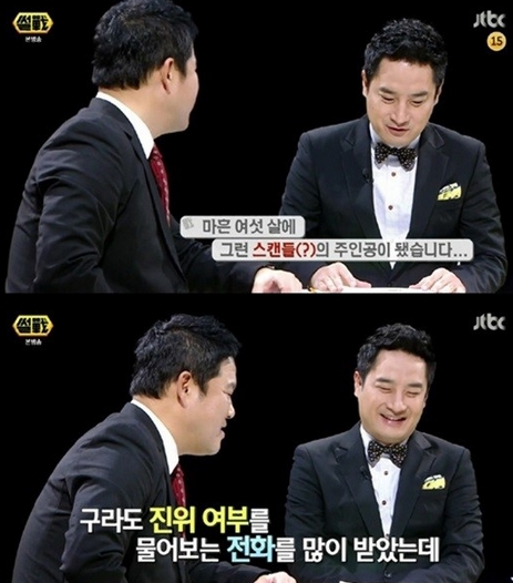 지난해 11월 '썰전'에서 자신의 스캔들에 대해 언급했던 강용석 / 사진='썰전' 화면 캡처