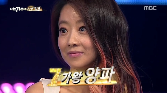 /사진=MBC '나는 가수다3' 방송화면 캡쳐