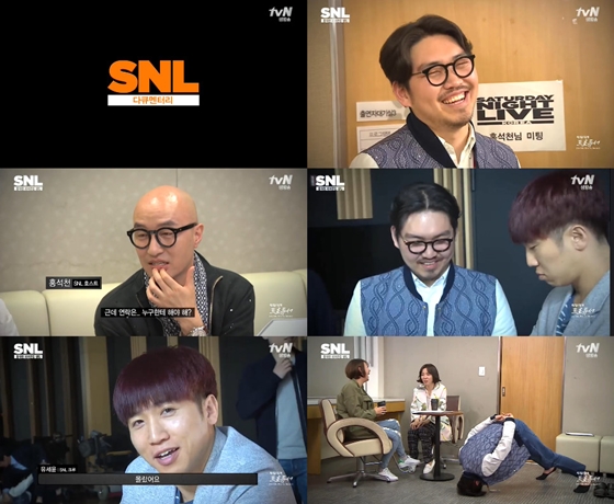 /사진=tvN 'SNL코리아' 방송화면 캡처