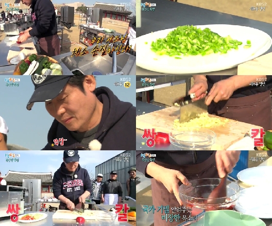 /사진=KBS 2TV '해피 선데이-1박 2일' 방송 화면 캡처