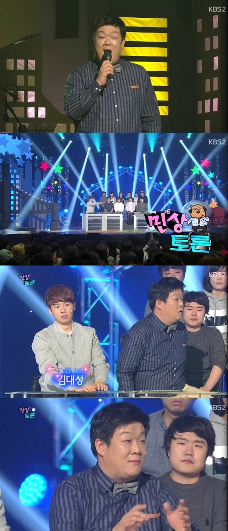 /사진=KBS 2TV '개그콘서트-민상토론' 영상 캡처