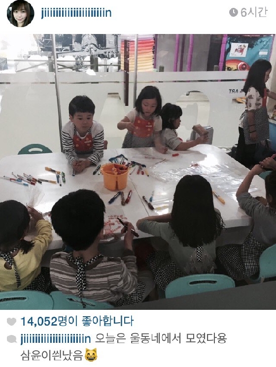 /사진=이지인 인스타그램