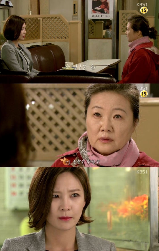 /사진=KBS 1TV '당신만이 내사랑' 영상 캡처