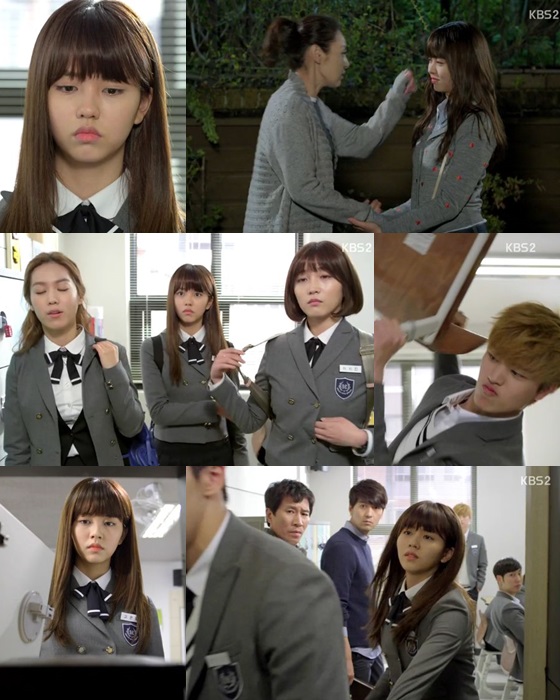 KBS 2TV 월화드라마 '후아유-학교 2015'