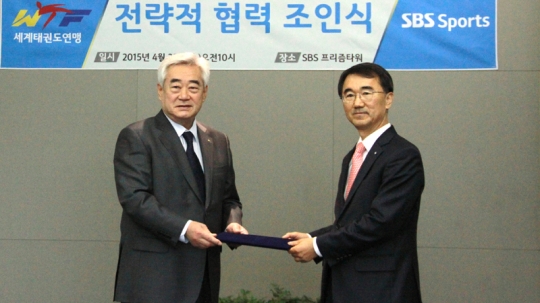 세계태권도연맹과 SBS스포츠가 전략적 제휴를 체결했다. /사진=SBS스포츠 제공