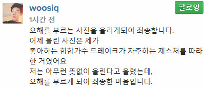 /사진=최우식 인스타그램