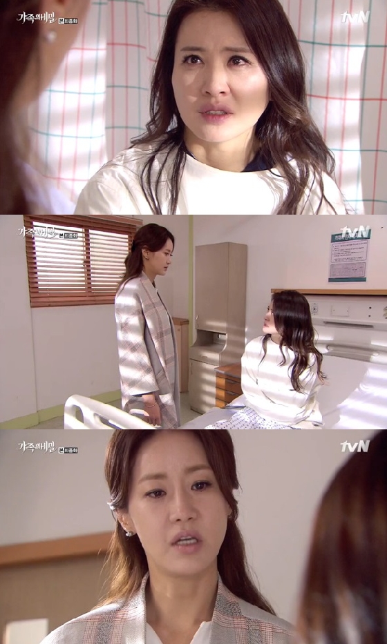 /사진=tvN '가족의 비밀' 방송화면 캡쳐