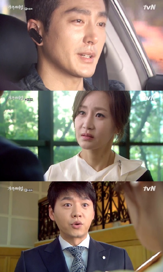 /사진=tvN '가족의 비밀' 방송화면 캡쳐