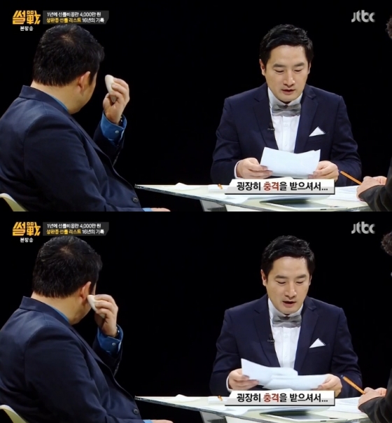 /사진=JTBC '썰전'캡처