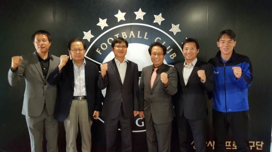 성남FC 선수강화위원회. /사진=성남FC 제공