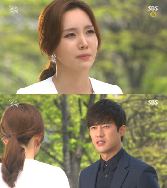 /사진=SBS '달려라 장미' 방송화면 캡쳐