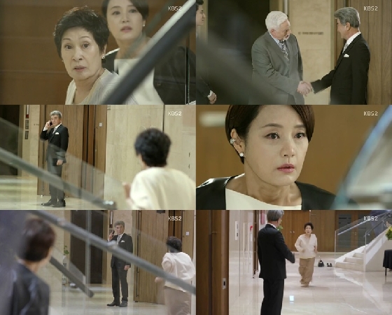 /사진=KBS 2TV '착하지 않은 여자들' 영상 캡처
