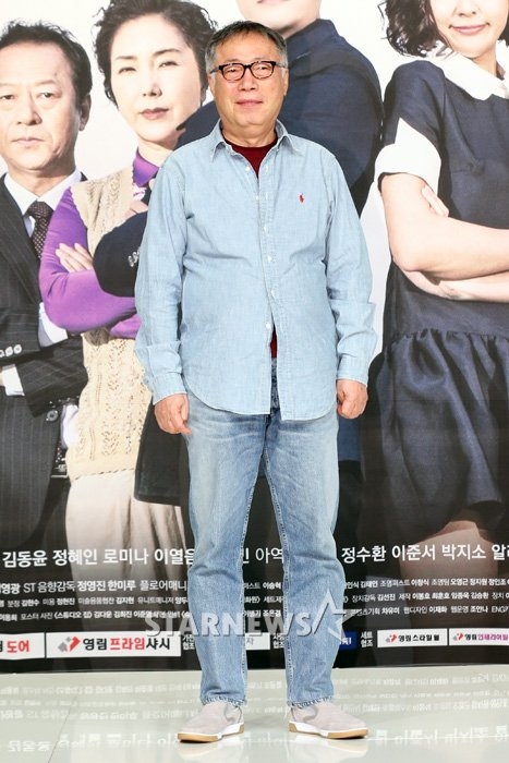 KBS 1TV 일일드라마 '가족을 지켜라' 정수봉 역 변희봉/사진=이정호 인턴기자