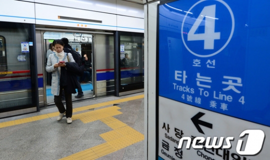 지하철 4호선이 차량고장으로 운행을 중단했다. /사진=뉴스1