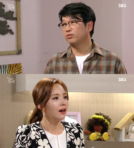/사진=SBS '달려라 장미' 방송화면 캡쳐