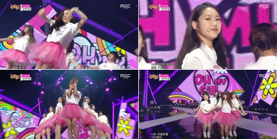 /사진='쇼! 음악중심' 방송 화면