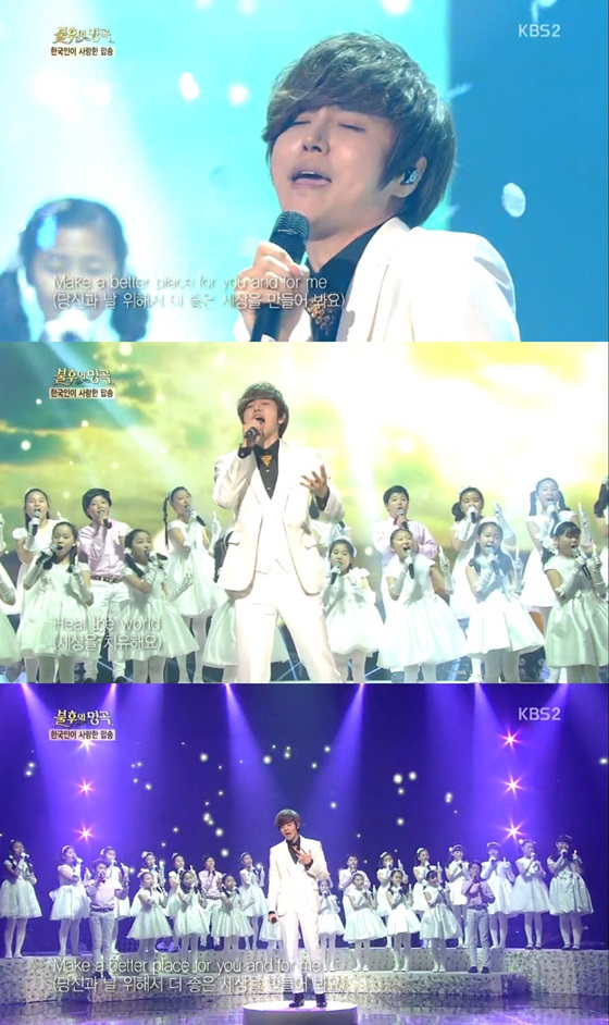 /사진=KBS 2TV'불후의 명곡'방송화면캡쳐