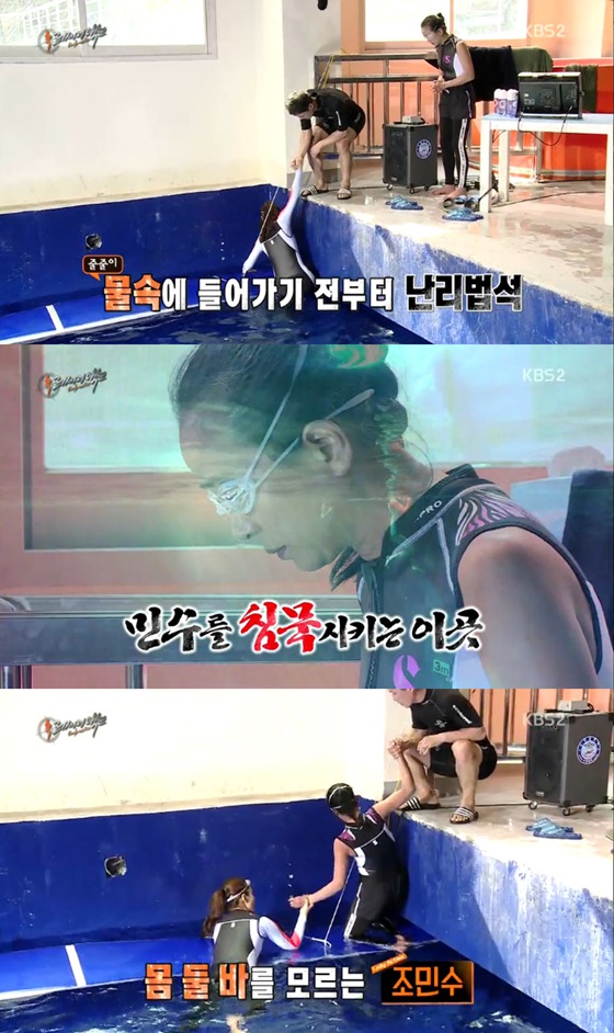 /사진=KBS 2TV'레이디액션'방송화면캡쳐