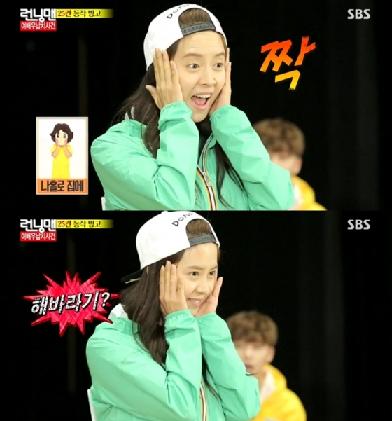 /사진=SBS '일요일이좋다-런닝맨'방송캡처