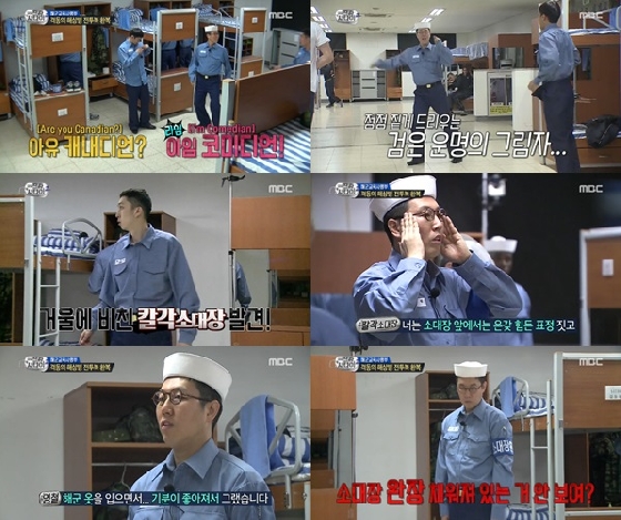 /사진=MBC '일밤-진짜 사나이2' 방송화면 캡쳐