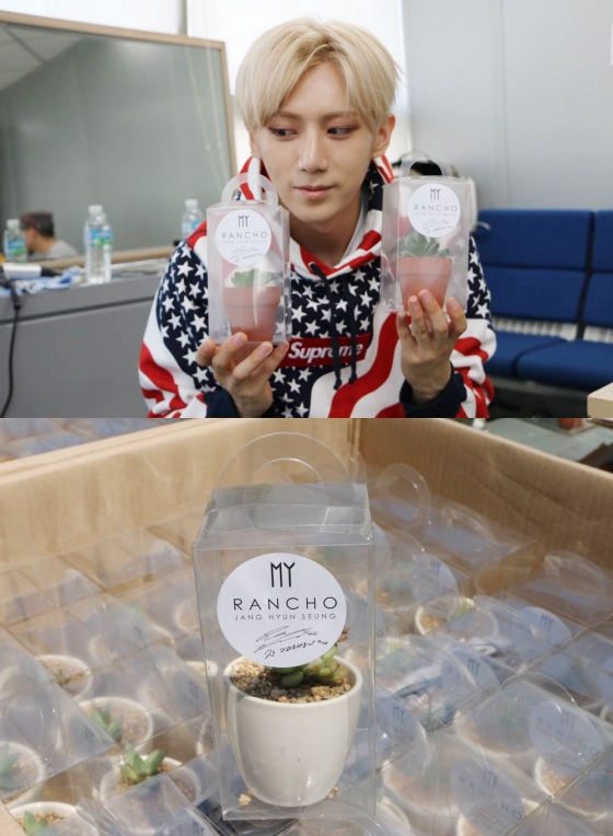 비스트 장현승과 '란초 화분' /사진=큐브엔터테인먼트