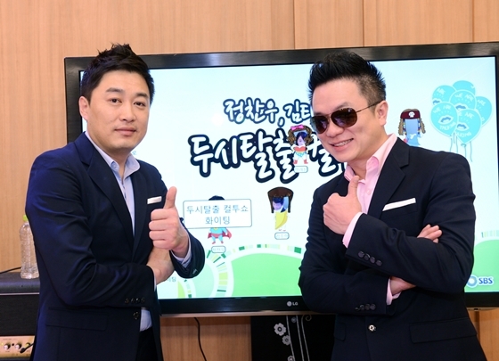 /사진제공=SBS