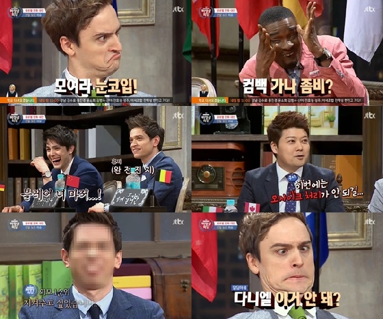 /사진=JTBC '비정상회담' 방송화면 캡쳐