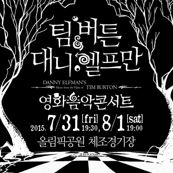 /사진=서던스타 이엔티