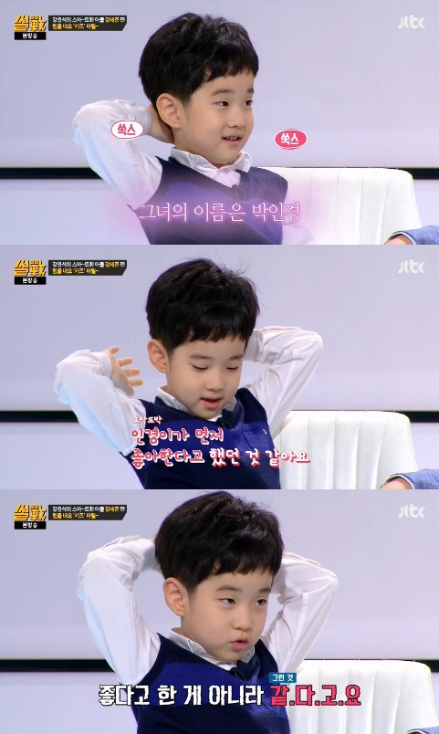 /사진=JTBC '썰전' 방송 캡처
