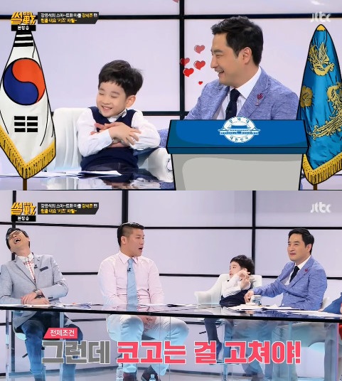/사진=JTBC '썰전' 방송 캡처