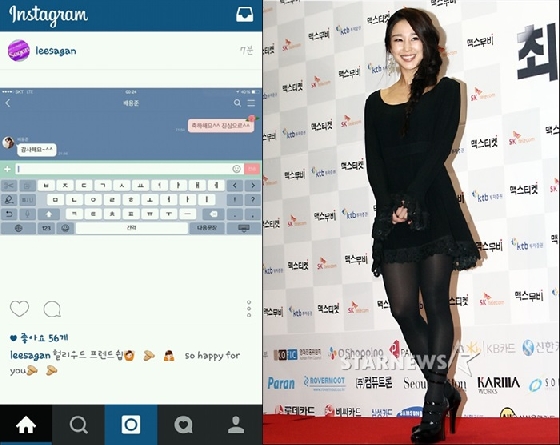 /사진=이사강 인스타그램, 이사강/사진=스타뉴스