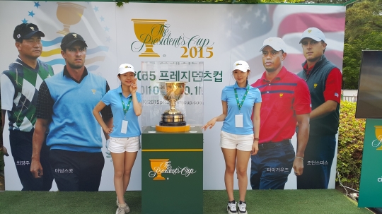 프레지던츠컵 트로피투어 부스. /사진=2015 프레지던츠컵 사무국 제공