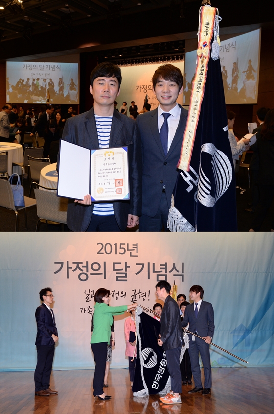 2015 가정의 달 기념식에서 대통령표창을 받은 KBS. '슈퍼맨이 돌아왔다' 연출 강봉규PD(사진 위 왼쪽)가 KBS를 대표해 수상한 모습/사진제공=KBS