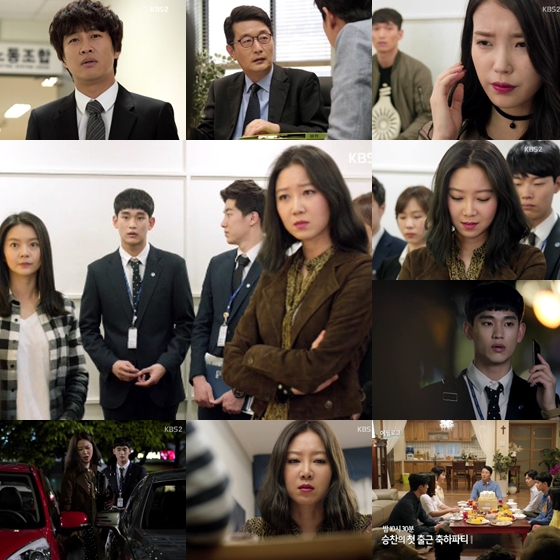 KBS 2TV 금토 예능드라마 '프로듀사'/사진='프로듀사' 방송화면 캡처