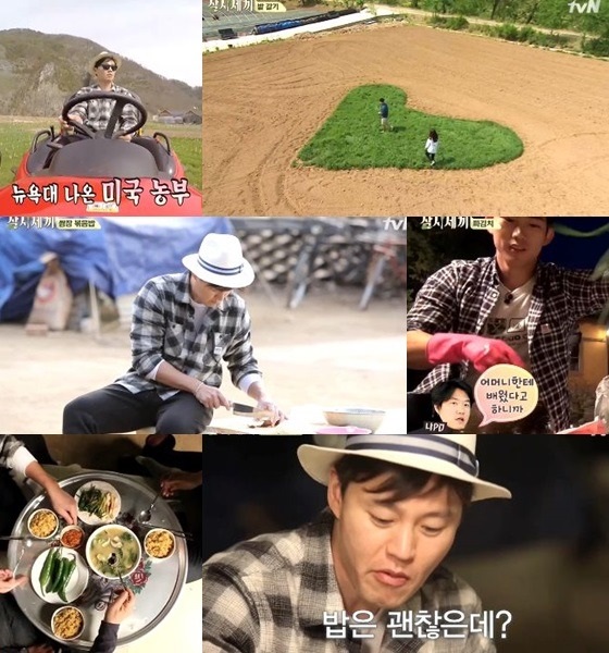 /사진=tvN '삼시세끼' 첫회 방송화면 캡처