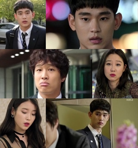 KBS 2TV '프로듀사' 첫회 장면
