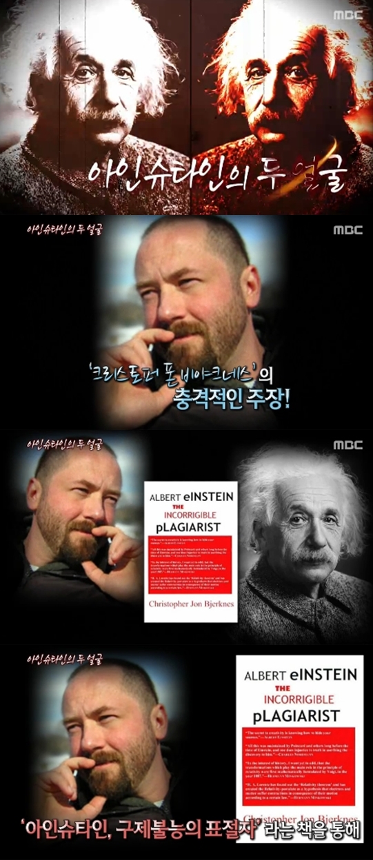 /사진=MBC '신기한 TV 서프라이즈' 영상 캡처