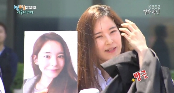 방송화면 캡쳐