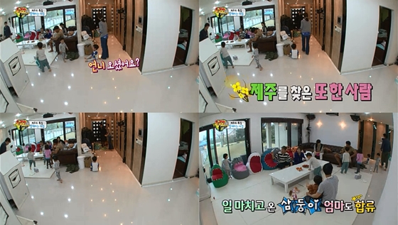 KBS 2TV '해피선데이-슈퍼맨이 돌아왔다'/사진='해피선데이-슈퍼맨이 돌아왔다' 방송화면 캡처