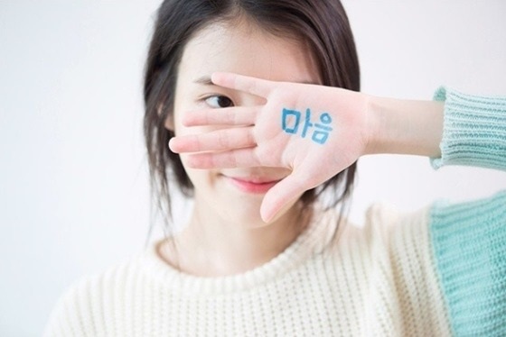 아이유 '마음'