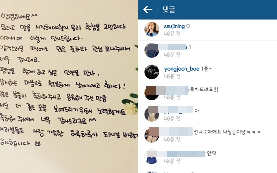 배용준(왼쪽)과 박수진 /사진=스타뉴스