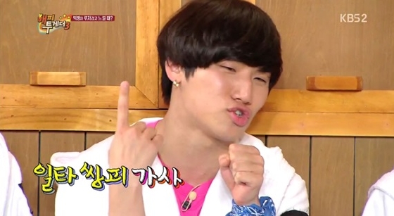 /사진=KBS 2TV '해피투게더3' 영상 캡처
