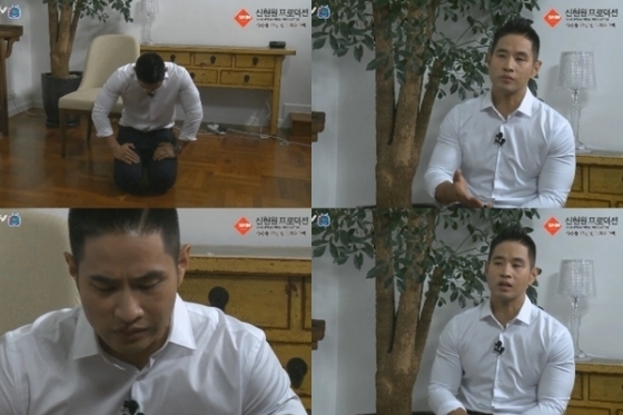 /사진=유승준 인터뷰 생중계 영상 캡처