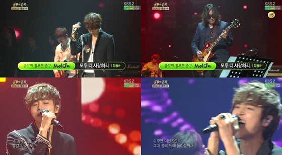 /사진=KBS 2TV '불후의 명곡' 영상 캡처