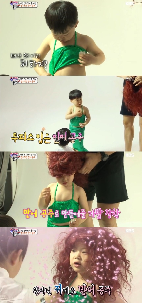 /사진=KBS 2TV '슈퍼맨이 돌아왔다' 영상 캡처