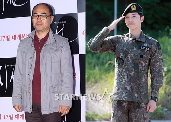 배우 강신일이 KBS 2TV 새 드라마 '태양의 후예'에서 송중기와 부자 호흡을 맞춘다/사진=스타뉴스