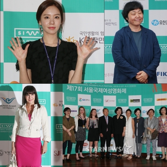 배우 김아중, 임순례 감독, 이다도시, 서울국제여성영화제 개막식 참석자들/사진=이동훈 기자
