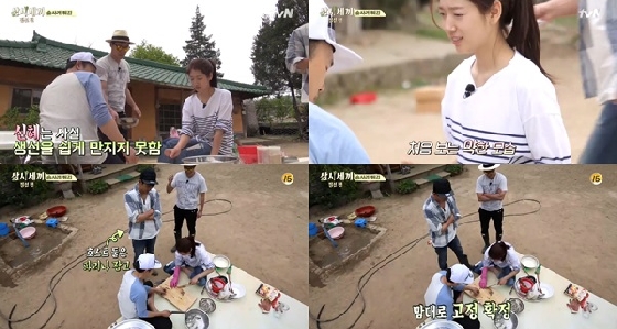 /사진=tvN '삼시세끼' 영상 캡처